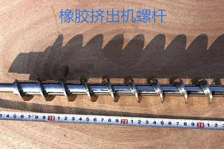 橡膠擠出機(jī)螺桿的使用、保養(yǎng)和保存